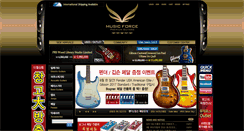 Desktop Screenshot of musicforce.co.kr